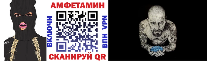 площадка какой сайт  MEGA tor  Куртамыш  где найти наркотики  АМФЕТАМИН 98% 