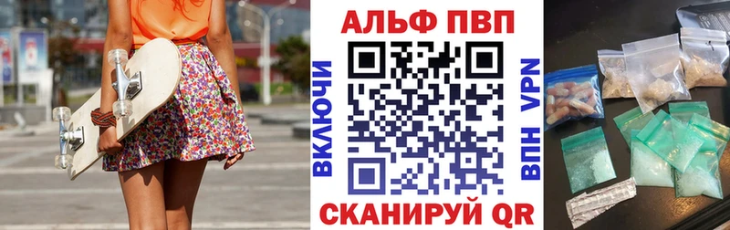 A-PVP СК КРИС  мориарти официальный сайт  Куртамыш 