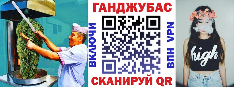 наркошоп  Куртамыш  Печенье с ТГК марихуана 
