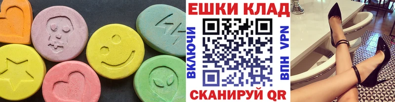 Ecstasy Philipp Plein  купить наркотик  Куртамыш 