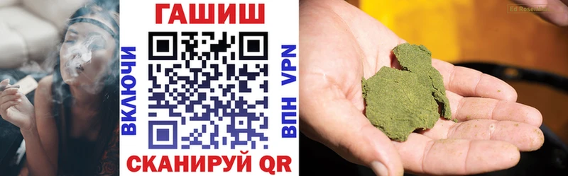 блэк спрут зеркало  Куртамыш  Гашиш Cannabis  хочу наркоту 