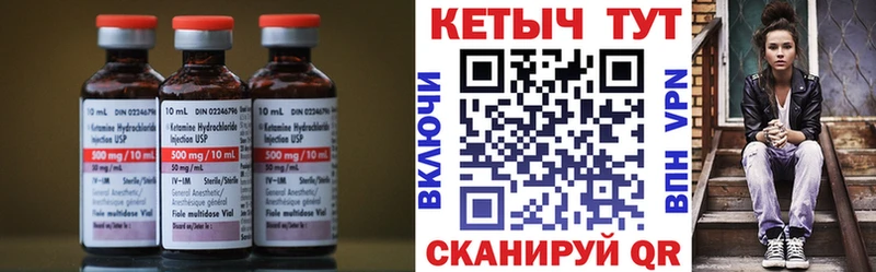 blacksprut ССЫЛКА  Куртамыш  КЕТАМИН ketamine  darknet какой сайт  где продают  