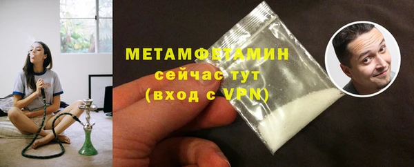 дистиллят марихуана Абинск