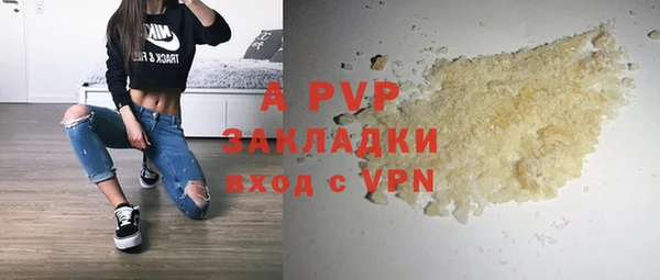 дистиллят марихуана Абинск