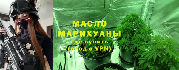 дистиллят марихуана Абинск