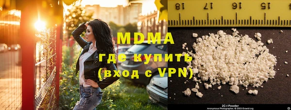 PSILOCYBIN Абаза