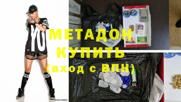 дистиллят марихуана Абинск