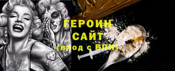 ALPHA PVP Абдулино