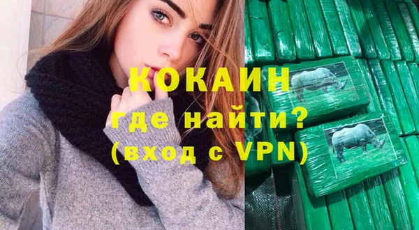 ALPHA PVP Абдулино