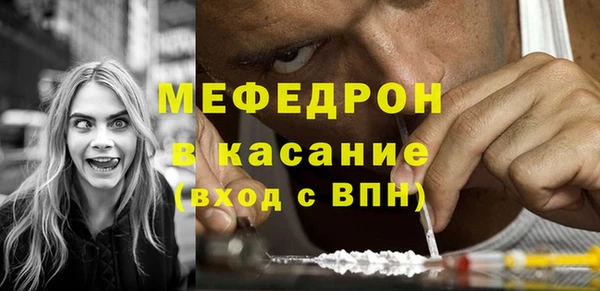 ALPHA PVP Абдулино