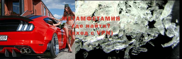 PSILOCYBIN Абаза