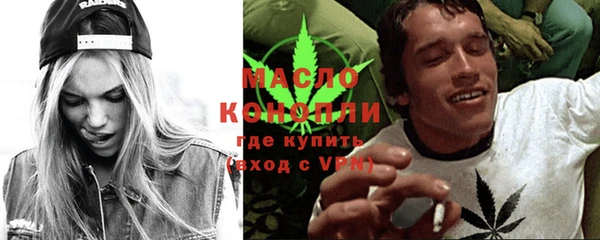 дистиллят марихуана Абинск