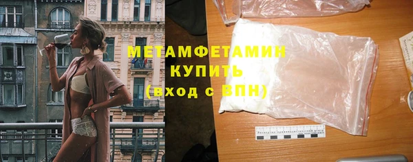 PSILOCYBIN Абаза