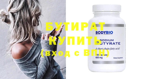PSILOCYBIN Абаза