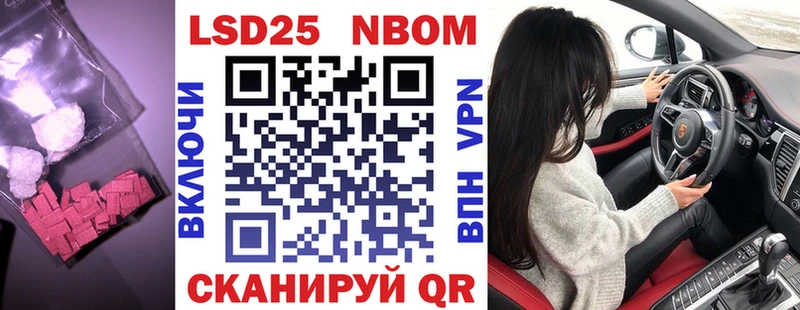 OMG зеркало  Куртамыш  Лсд 25 экстази кислота  как найти  