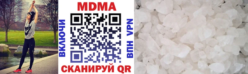 МДМА crystal  Куртамыш 