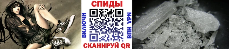 Метамфетамин пудра  Куртамыш 