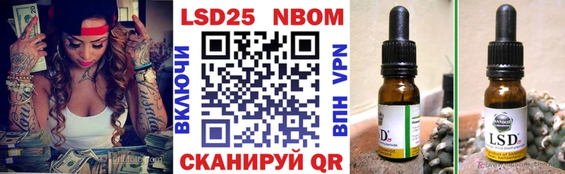 Марки 25I-NBOMe 1,5мг  купить наркотики сайты  Куртамыш 