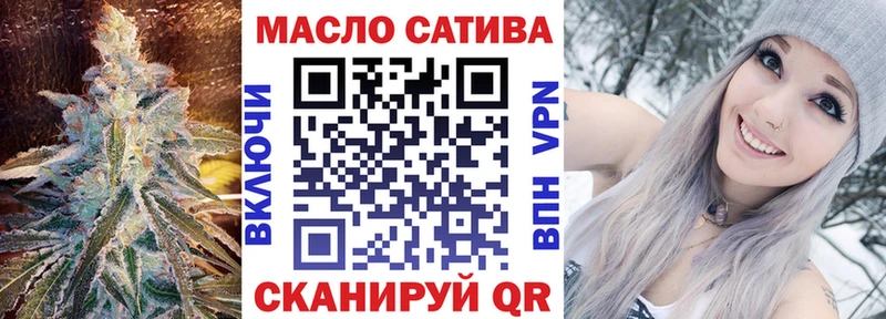 KRAKEN зеркало  Куртамыш  ТГК концентрат  цена наркотик 