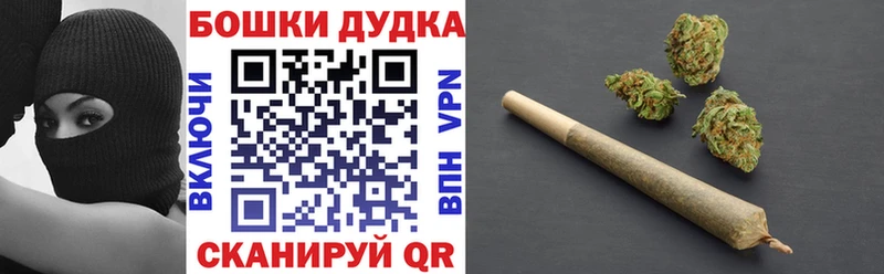 Конопля марихуана  купить   мега зеркало  Куртамыш 